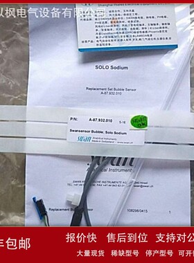 议价SWAN流通池CN-A-83.228.025