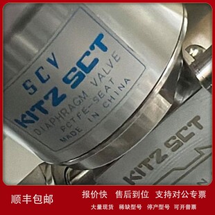 VFC 2凯特11EE11MN 316L百图10K KITZ气动隔膜阀VLD8CS