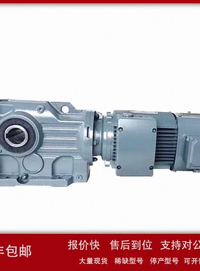 SEW减速机 R167 DV225S4/BM62/HR/TF/V 全新原装正品 议价