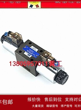 议价台湾YUEYU电磁阀4WE10E-61B/EG24NZ5L 4WE10J-61B/EG24NZ5L