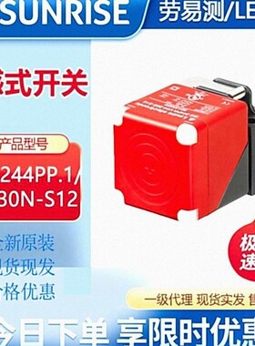 Leuze/劳易测ISS 244PP.1/44-30N-S12电感式开关光电传感器包装