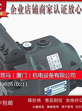 议价原装台湾FURNAN福南柱塞泵VPS-F-16-A1/A2/A3 VPS-L-16-A1/A2