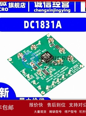 议价DC1831A EVAL BOARD LED DRIVER LT3763 LED 驱动器评估板