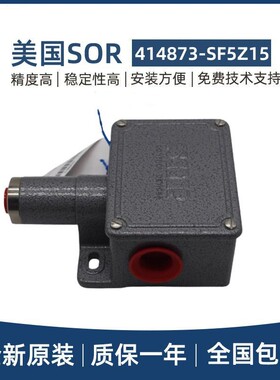 美国SOR索尔压力开关414873-SF5Z15 414873-SKP58T
