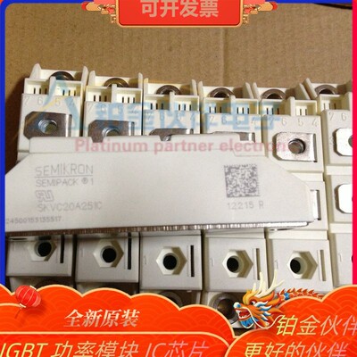 SKVC20A251V SKVC20A251 SKVC20A460C SKVC20A460 SKVC20A/460