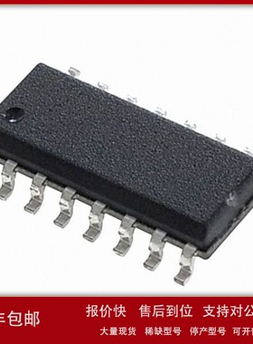议价MAX4315ESE 电子元器件 MAXIM/美信 封装SOIC-16