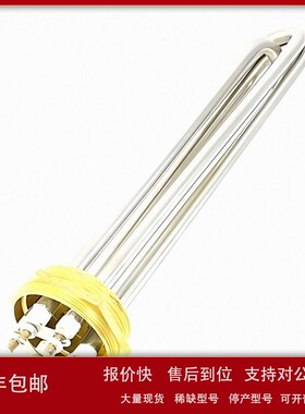 议价优势供应 LOVAL 3KW 480 Volts CS1 工业加热器 原装进口