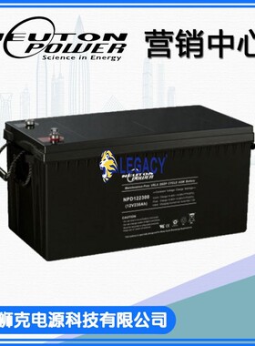 澳大利亚NEUTON POWER蓄电池NPD122300 12V230AH高尔夫球车电瓶