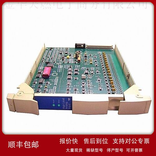 议价ZIP Iomega 霍尼韦尔Honeywell 输入输出模块 全新现货 质保