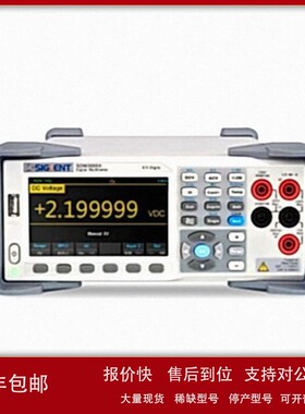 议价鼎阳SIGLENT高精度台式数字万用表SDM3055-SC 五位半150rdgs/