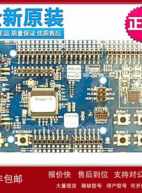 议价nRF51-DK 蓝牙4.0开发板nRF51422 nrf51822 Nordic PCA10028