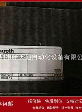 议价力士乐R900019917 VT11034-1X/现货 全新正品 议价