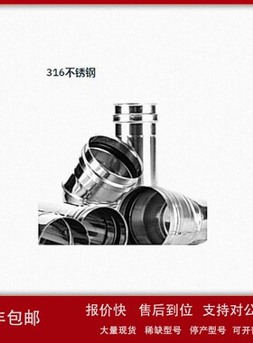 议价意大利 Multiclima Srl 工业烟道和烟道配件