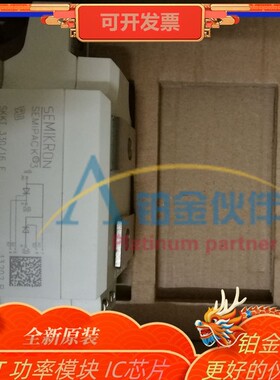 可控硅模块SKKT330 430 460 500 570/08E/12E/14E/16/18/20/22EH4