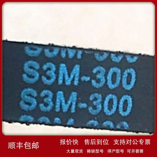 议价CNFULO伏龙 S3M-300