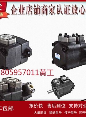 议价台湾康百世KOMPASS叶片泵SVQ215-18FR SVQ215-22FR SVQ215-32