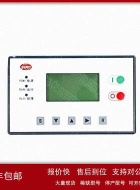 议价Ingersoll Rand控制器24313769Ingersoll Rand空压机控制面板