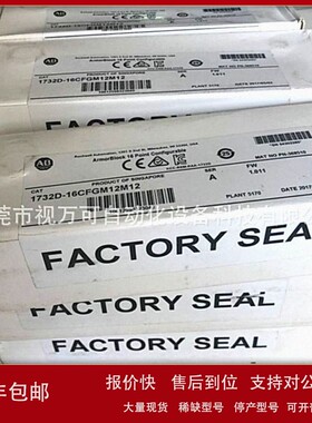 议价销售原装AB罗克韦尔PLC模块 1732D-16CFGM12M12实物拍摄现货