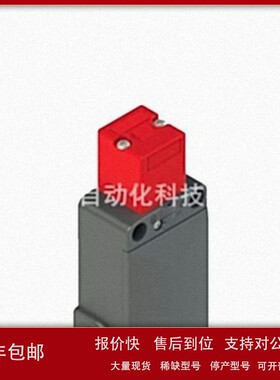 议价热销意大利PIZZATO 安全门锁开关FS 2096D024-F8