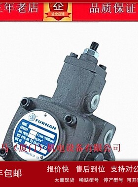 议价台湾FURNAN福南叶片泵VHO-F-08-A2-B5/T9 VHO-L-08-A2-B5/T9