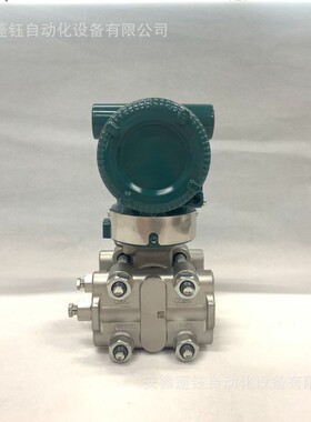 横河EJA120E微差压变送器EJA120E-JES5J-710ND yokogawa原厂