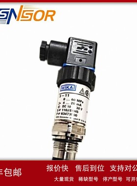 议价德国WIKA平膜式压力变送器S-11替代TECSISP3251，0-60MPA4-20