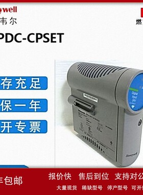 议价美国 Honeywell霍尼韦尔CC卡件8C卡件PKS卡件FS-PDC-CPSET