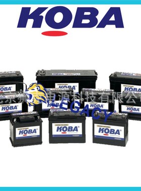 KOBA蓄电池MF 160G51 12V150AH全系列 原厂配套电池 价格优惠