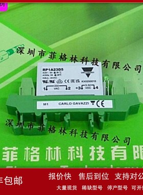 议价【实物拍照】RP1A23D3M1 瑞士佳乐carlo gavazzi 固态继电器