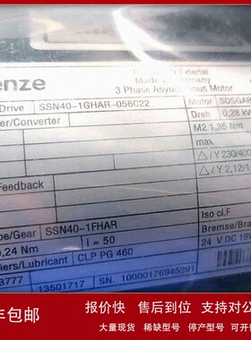 议价SSN40-1GHAR-056C22 供应全新伦茨电机库存现货质保一年优惠