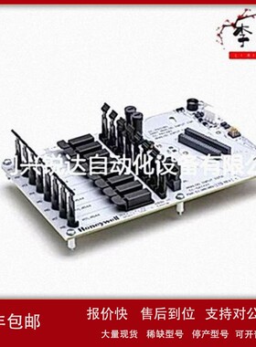议价honeywell FC-DCCOM-232/485 高级别模拟输入模块