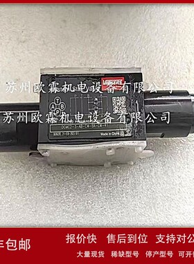 威格士DGMC2-3-AB-CW-BA-CW-41丹佛斯威格士液压阀DGMC23ABCWBACW