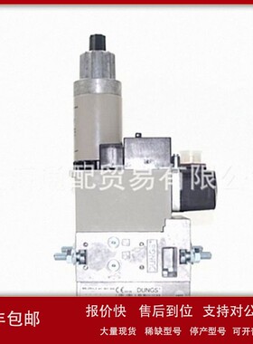 议价德国dungs冬斯燃气电磁阀阀组MBDLE412B01S20