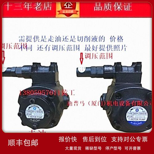 议价韩国亚隆A-RYUNG冷却泵ATP-216HA/212HA(VB) ATP-216HA/216HA