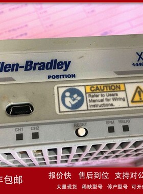 议价1440-TPS02-01RB 罗克韦尔XM-320