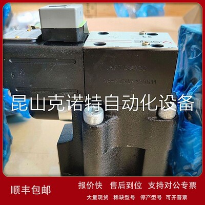 议价SCLI-16343 SCLI-25312 SCLI-25421阿托斯ATOS溢流阀价格优惠