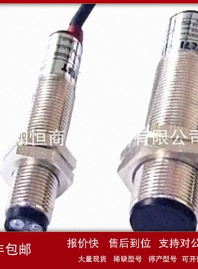 议价传感器XS618B1PBL10-XS612B1NAM12-XS630B1MAL2XL-XS108B3NAM