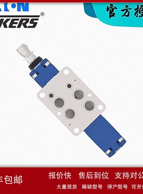 KBFDG4V-5-33C50N25-ZM2-PH7-H7-12 美国EATON伊顿威格士插装阀比