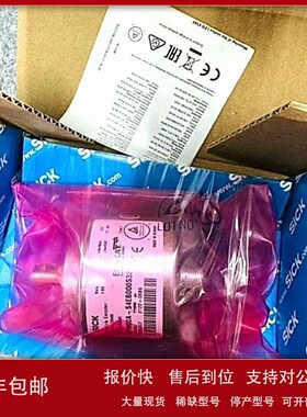 议价SICK西克编码器AFM60A-S4EB000S32 货号1095407全新议价