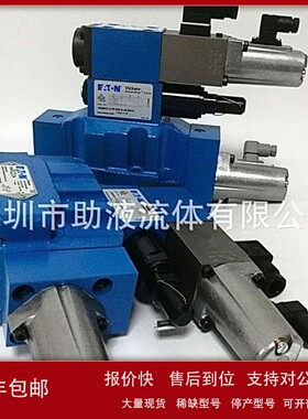 议价Eaton Vickers比例阀KBDG4V-5-2C65S-Z-M2-PE7-H7-1 002-3536