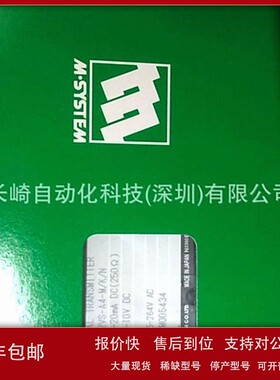 议价日本M-SYSTEM爱模模块W2VS-444-M2/N议价