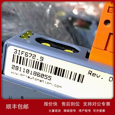 议价3IF672.9 优惠供应贝加莱PLC模块全新现货实物拍摄优惠议价