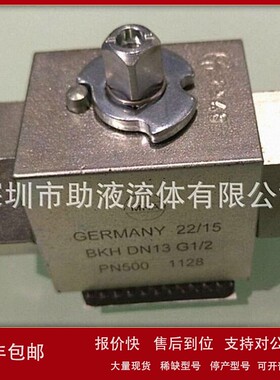 议价德国原装进口MHA进口二通高压球阀MKHP-DN32-SAE420-212A