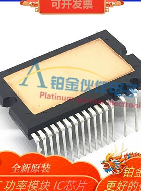 PSS15S92F6-AG 智能PIM模块600V 15A 空调模块 功率配件 全新原装