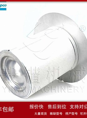 议价阿特拉斯油分芯1630170801ATLAS COPCO油气分离器滤芯 原厂带