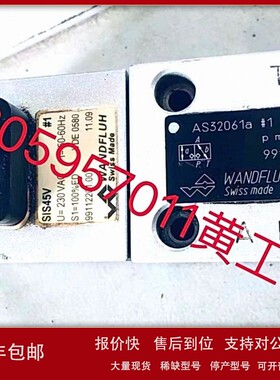 议价原装正品万福乐WANDFLUH电磁阀AS32061a-G24