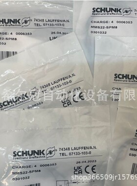 德国SCHUNK 0371090 MMS 22-S M8-PNP MMS22-SPM8原装 代理现货