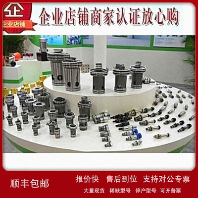 议价台湾崴盛WAISN插装阀CCV-02-EBN EBV EAN EAV CSV0202P