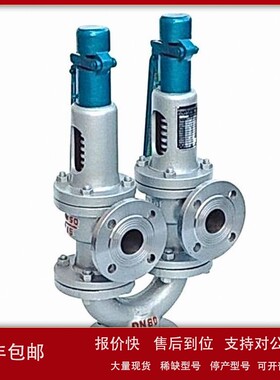 议价优势供应美国 FULFLO 安全阀 FVJF-7-150DR/HS/YS FVJ-5R/HS/