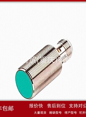 议价原装NBB15-30GM50-US/NJ2-11-N 70133192/NCN4-12GM35-N0-V11